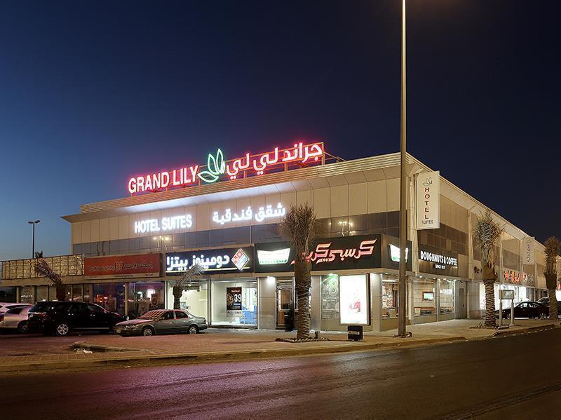 Grand Lily Hotel Suites Al-Hofuf Exterior photo